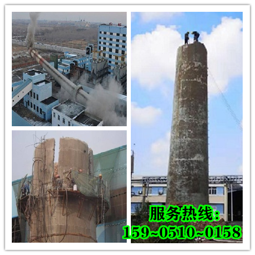 煙囪拆除-廢棄煙囪為什么要拆除？
